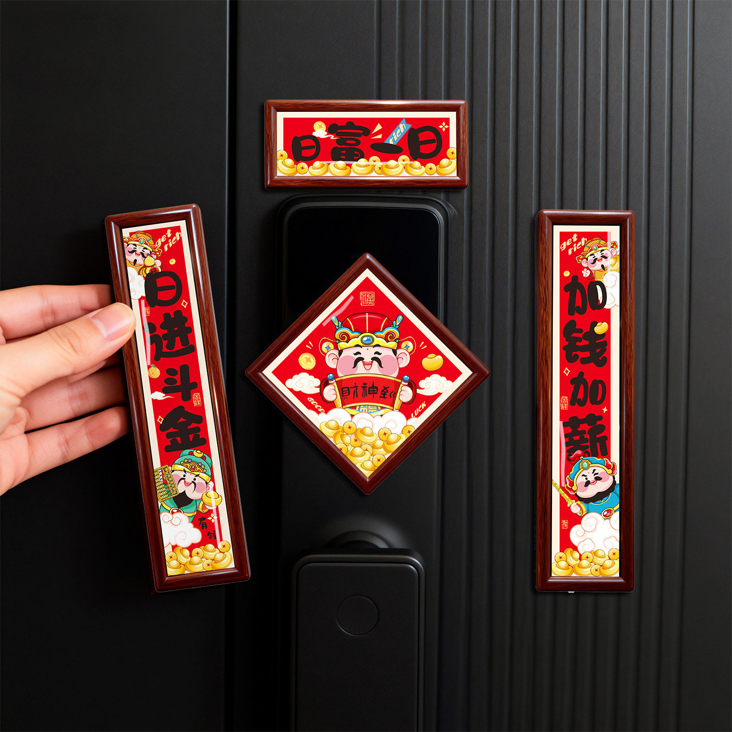 新年装饰2026新款马年小对联春节财神磁吸冰箱贴过年入户门福字贴