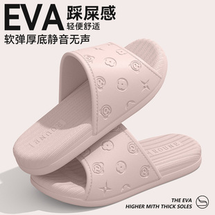 踩屎感拖鞋女士夏季2026年新款室内家居浴室静音防滑家用eva凉拖