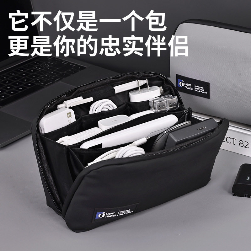 数码收纳包旅行摄影配件整理便携