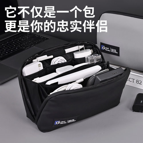 数码收纳包旅行摄影配件整理便携