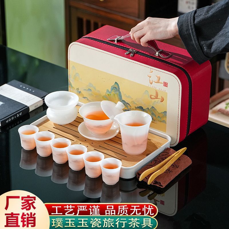 旅行茶具套装户外潮汕功夫茶