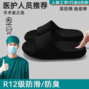 平底医用手术室拖鞋男款新款室内家居洗澡防滑不臭脚凉拖鞋男夏季