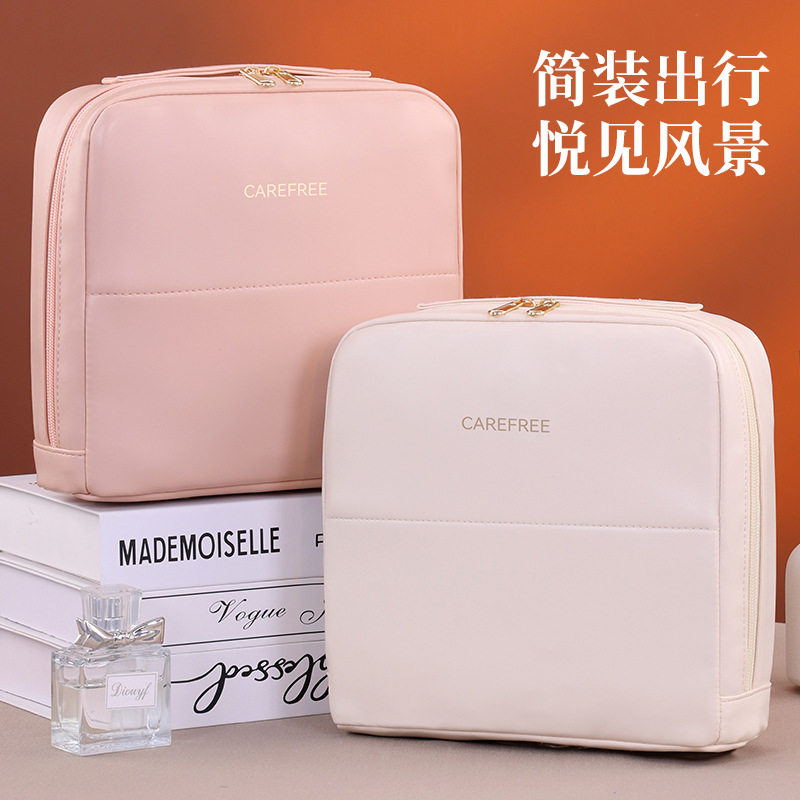 轻奢PU大容量立式化妆包