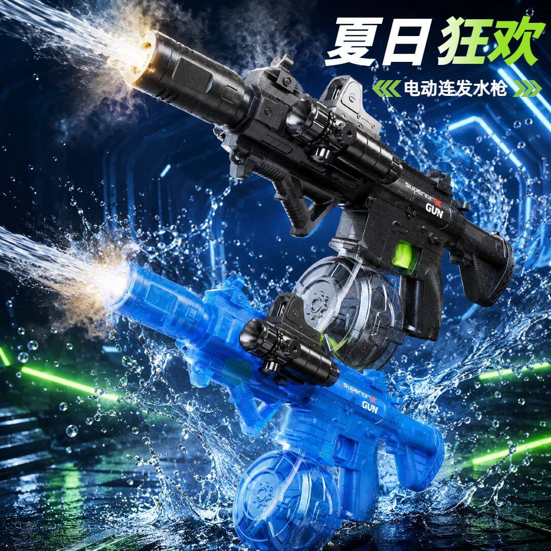 新款M416儿童电动高压水枪