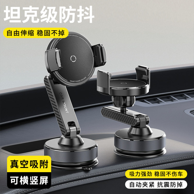 2026新款加长磁吸车载手机架图片