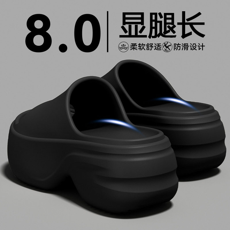 小个子8.0增高拖鞋女款2026新款夏季外穿防滑高跟黑色厚底凉拖女