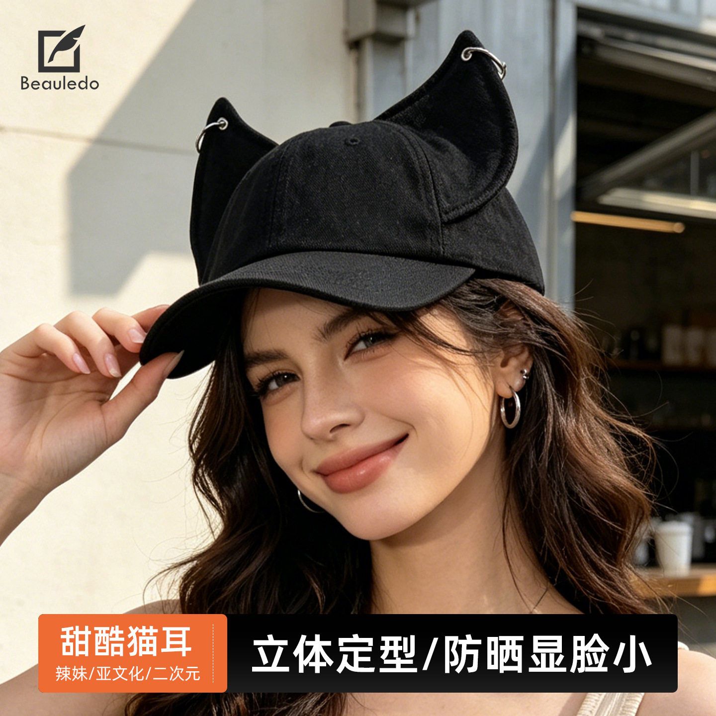 猫耳杜宾犬水洗牛仔遮阳帽