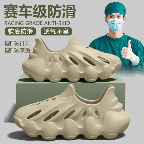 男士防滑洞洞鞋2026新款