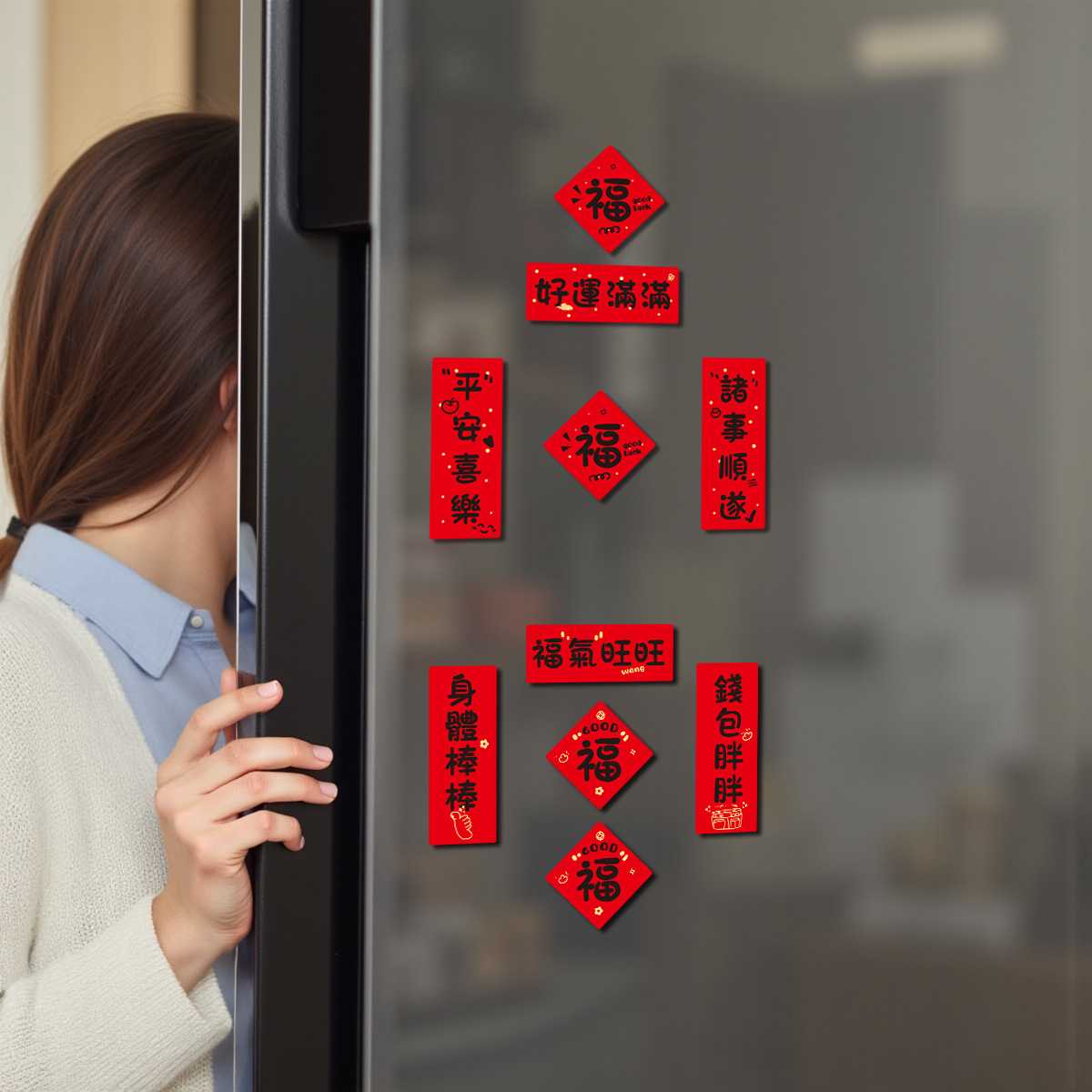 2027羊年迷你对联磁吸门贴