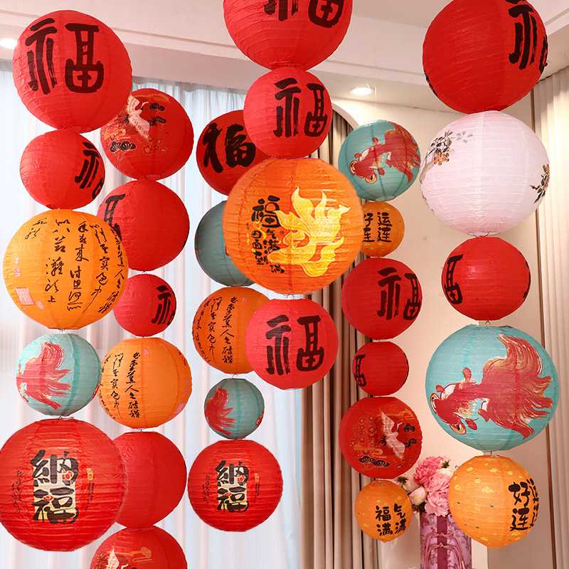 2027新年纸灯笼福字挂件