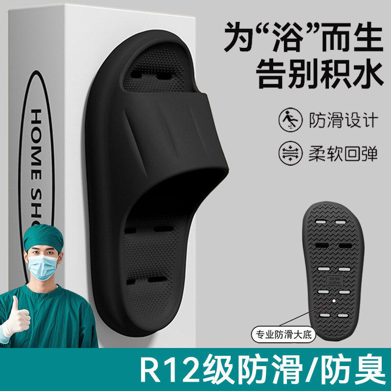 男式夏季防滑速干凉拖鞋