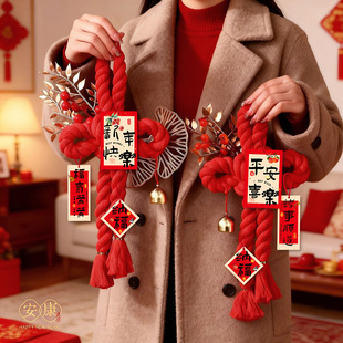 2026马年万字结果子挂件春节门挂把手挂饰客厅过年氛围福气装饰品