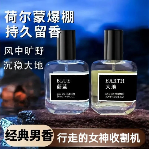 女士蔚蓝车载香薰3543