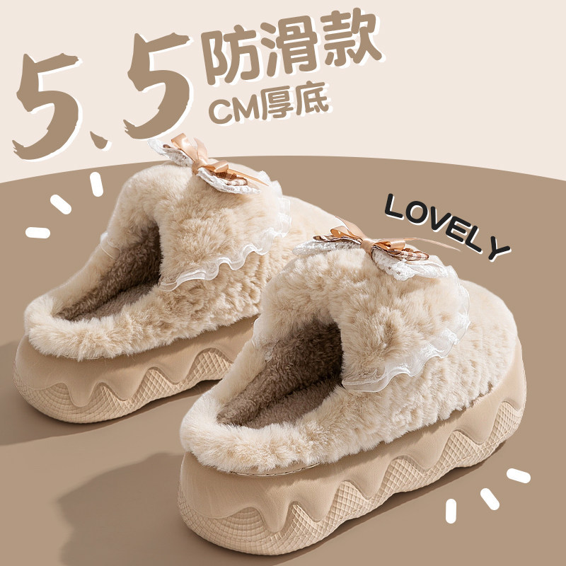 厚底毛绒棉拖女秋冬季