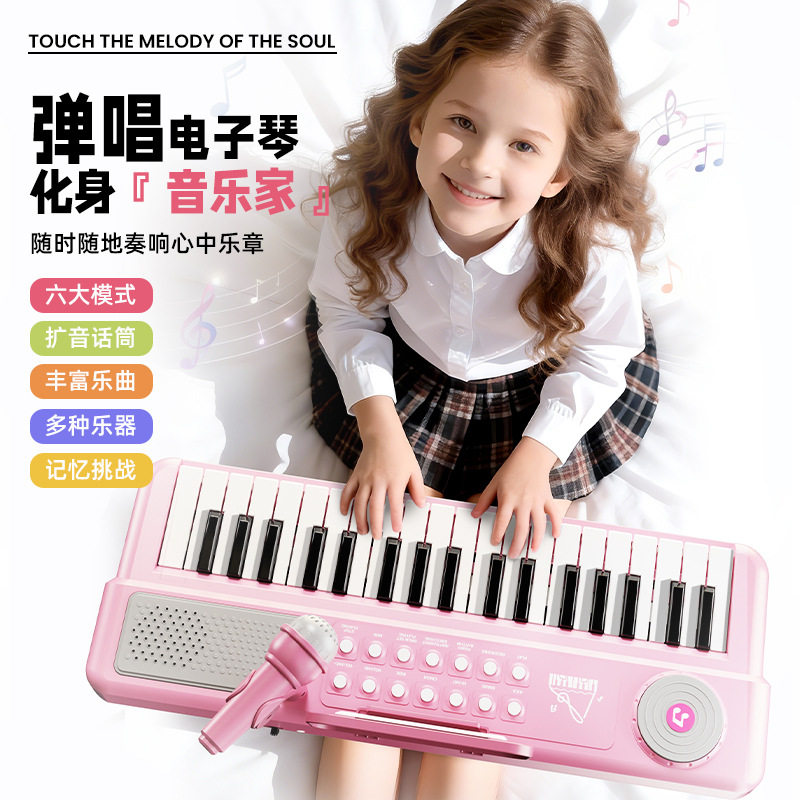 儿童电子琴初学者入门玩具
