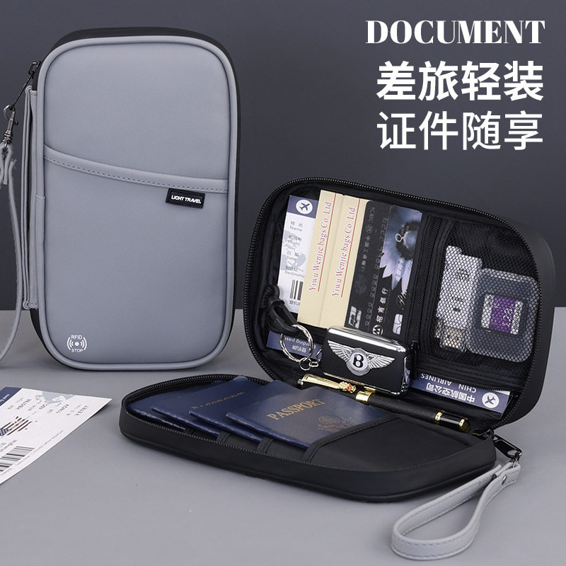 简约防盗多功能护照包