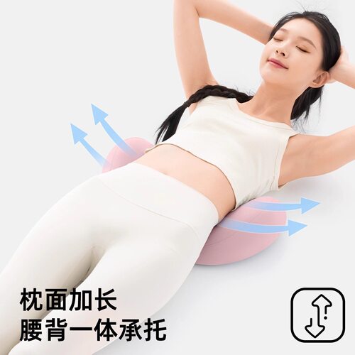 腰椎专用平躺护腰垫43