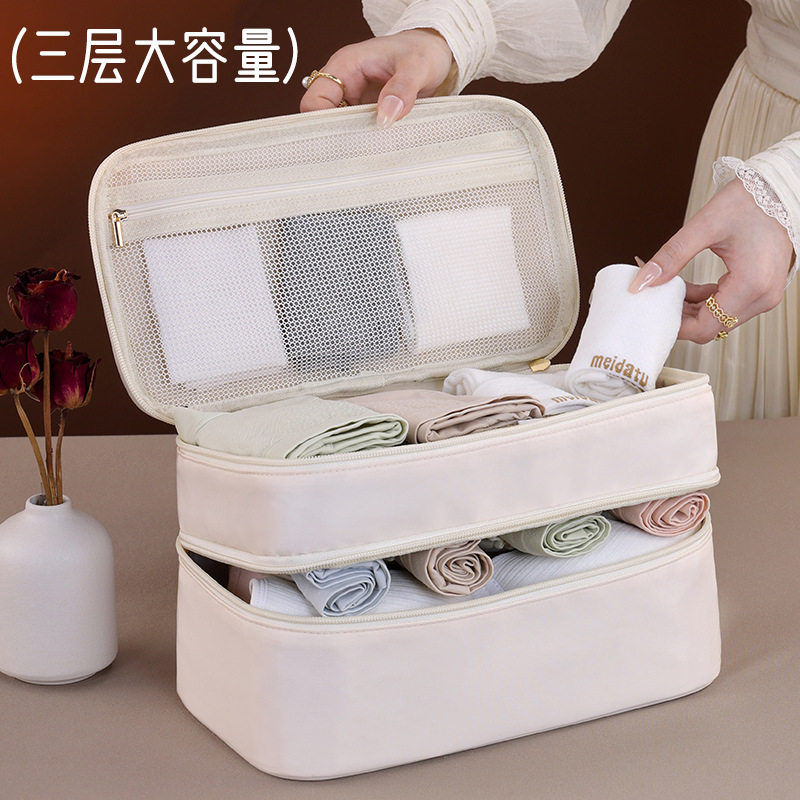 旅行便携内衣收纳袋分装文胸内裤