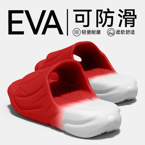 踩屎感女士夏季卡通EVA凉拖