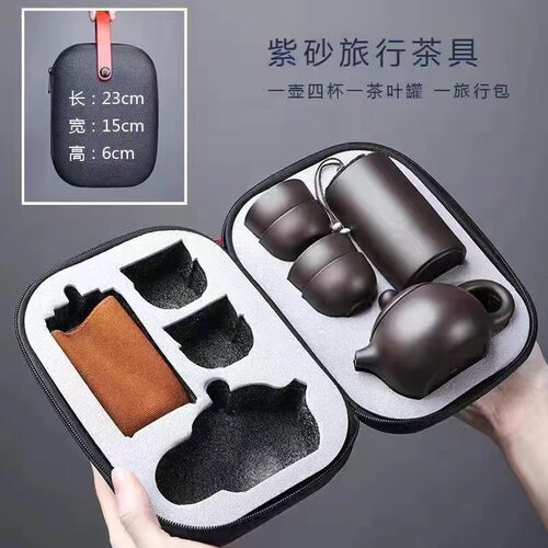 便携紫砂旅行茶具套装