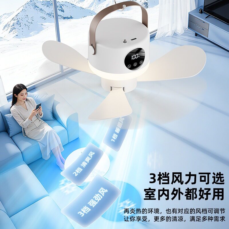 学生宿舍静音小吊扇60