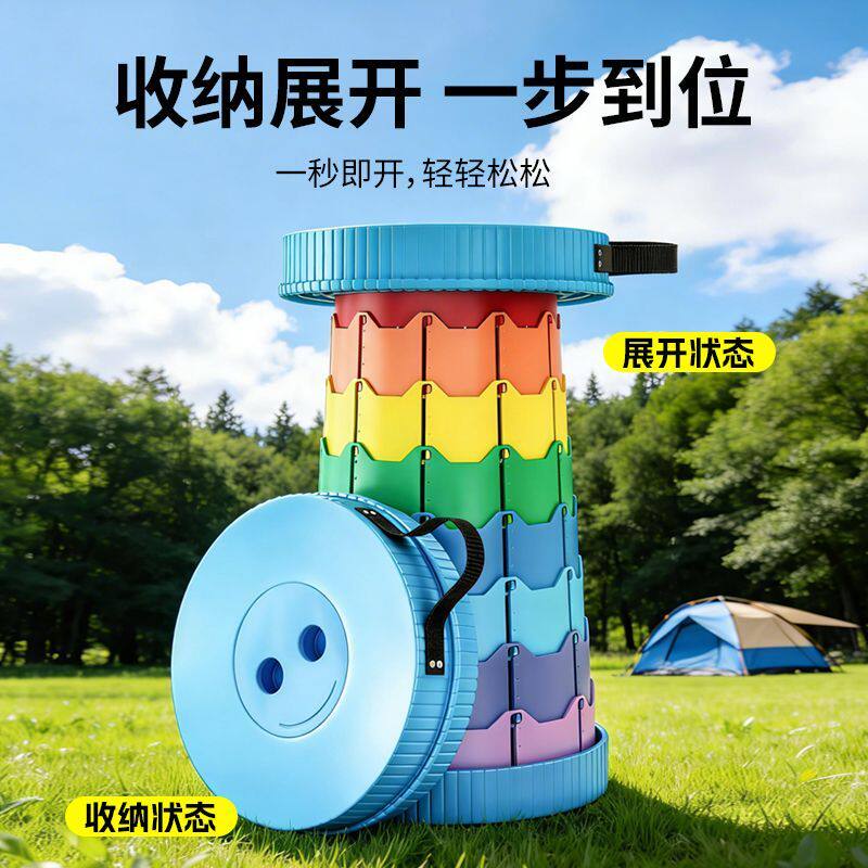 可折叠凳户外便携旅行调节伸缩凳子网红收缩座椅子板凳钓鱼渔具