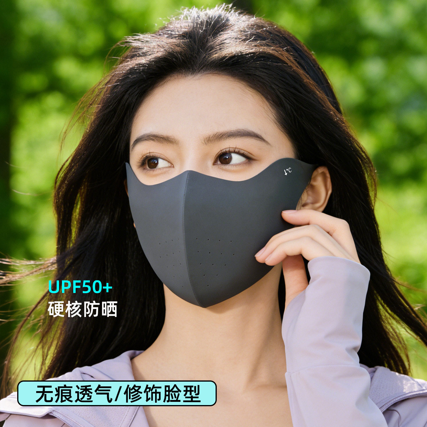 夏季立体防晒透气面罩