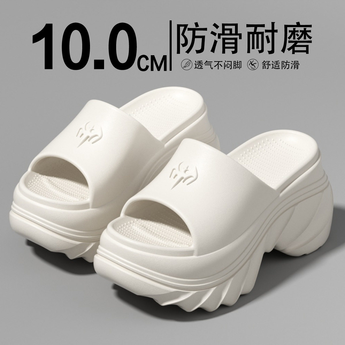 厚底十字花增高沙滩凉拖
