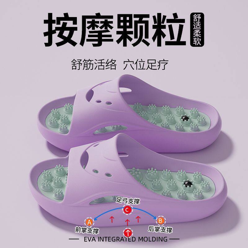 女士足底按摩凉拖2026新款