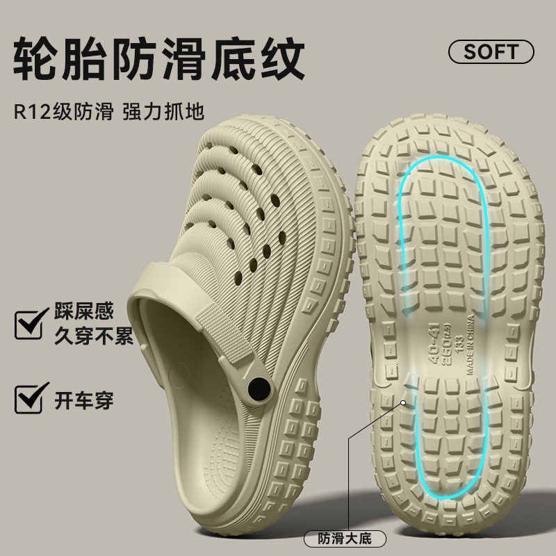 2026男款登山洞洞鞋63