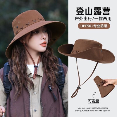 西部牛仔风户外登山帽