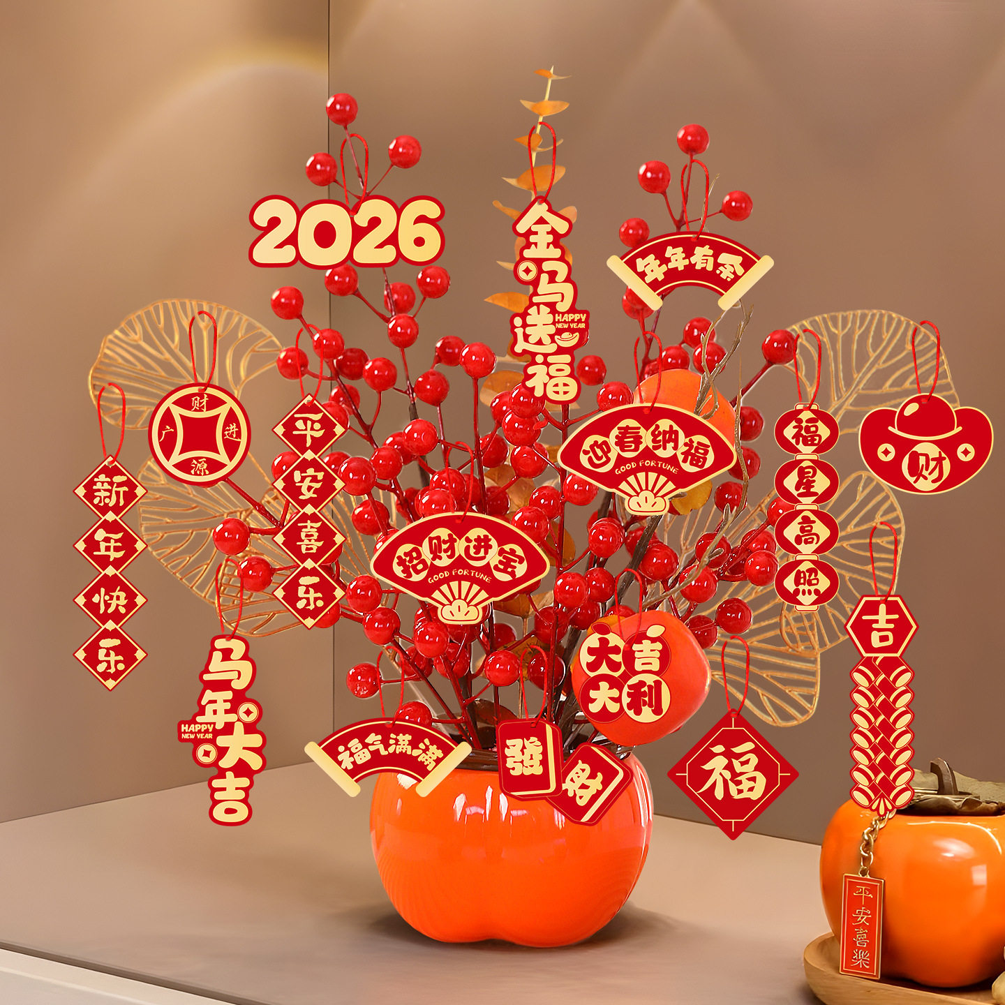 2026马年新款新年发财果装饰品客厅桌面柿柿如意柿子摆件春节用品,节庆用品/礼品,节日装扮用品,淘宝优惠券,粉丝福利购,淘宝优惠卷