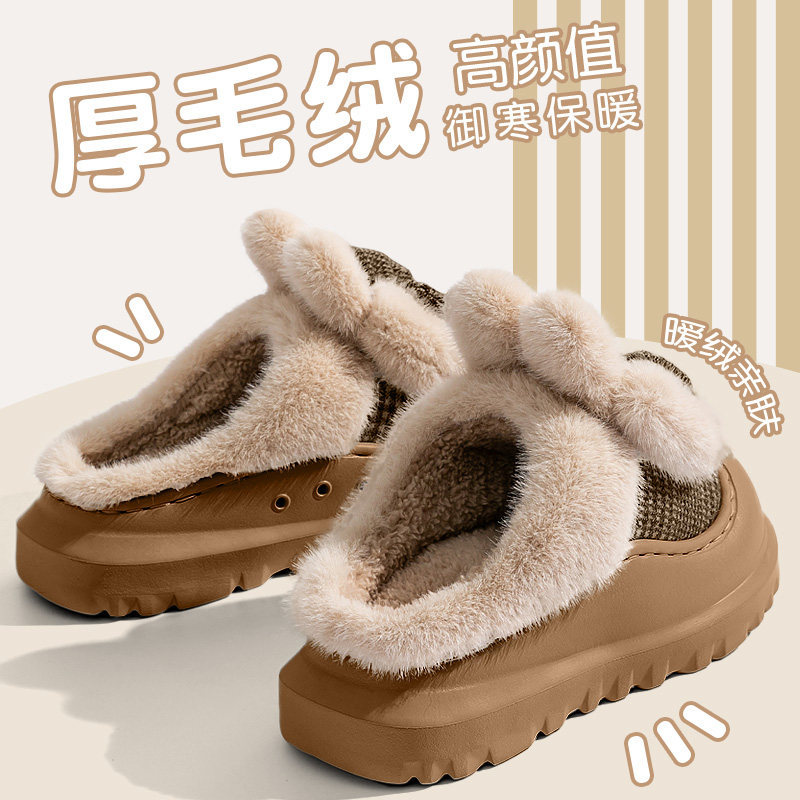 厚底加绒卡通毛毛拖鞋女