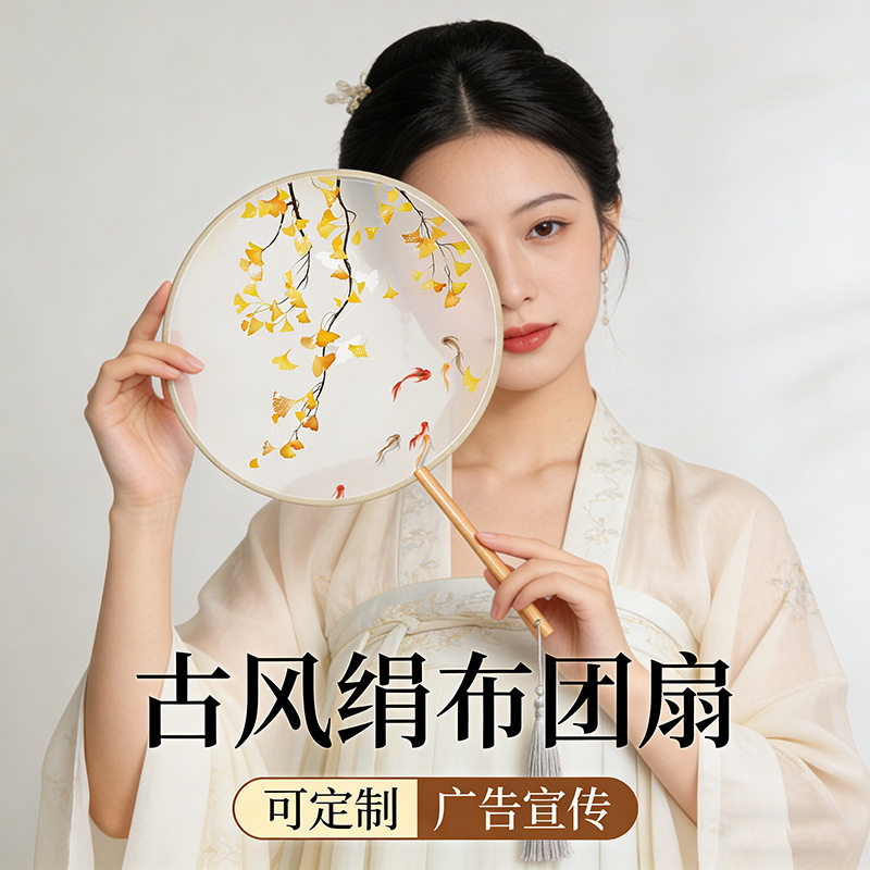 古风团扇儿童汉服拍摄