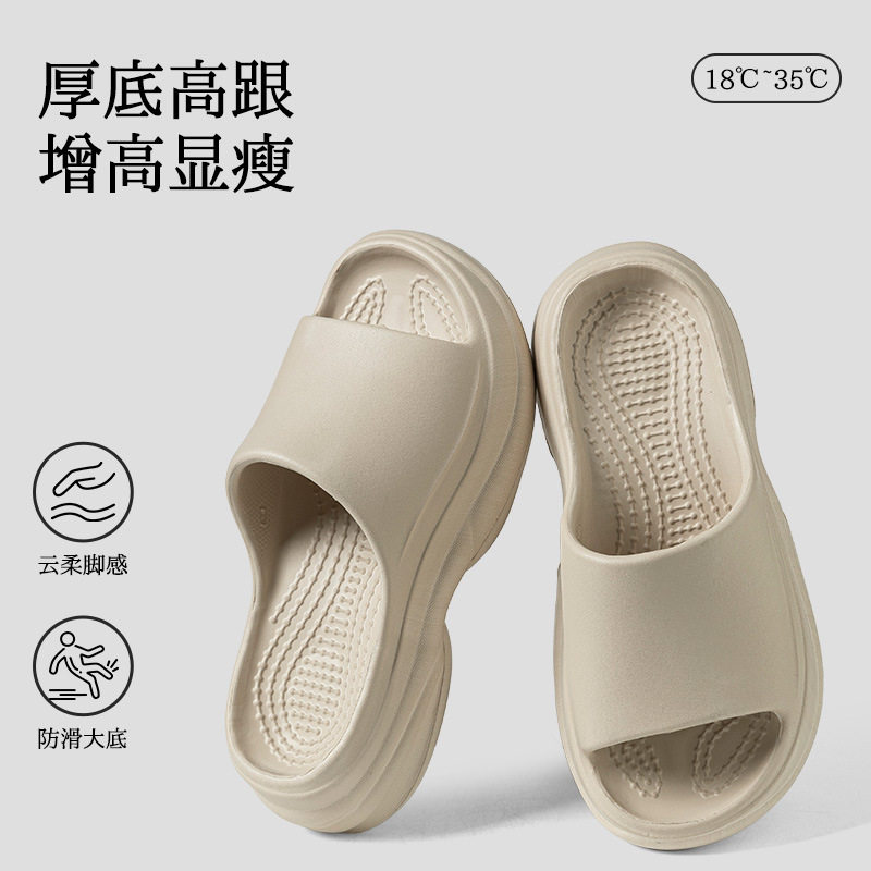 厚底踩屎感女夏凉拖23