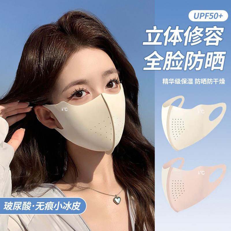 高颜值冰丝防晒口罩21