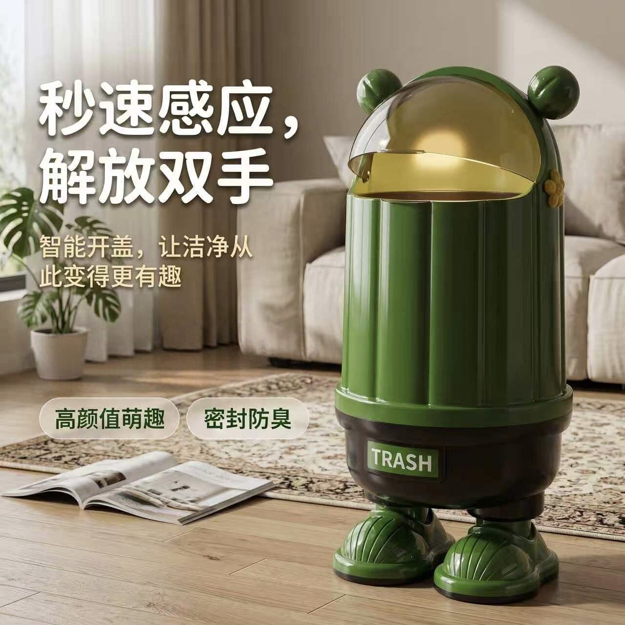 轻奢翻盖大容量家用垃圾桶