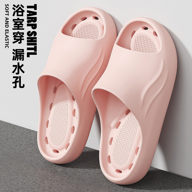 速干凉拖鞋女士2026新款