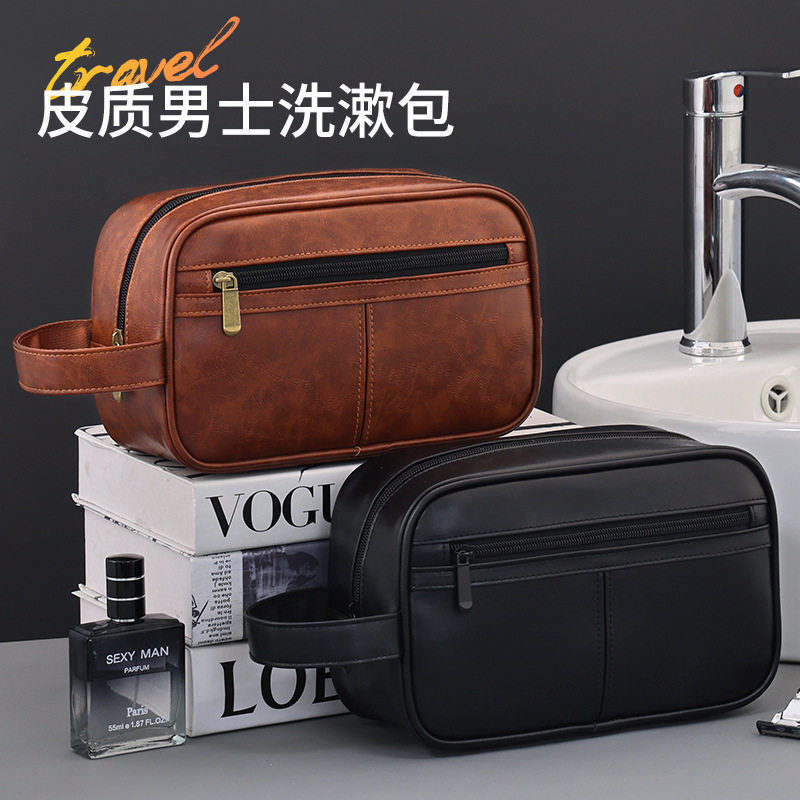 简约逸格男士洗漱包36