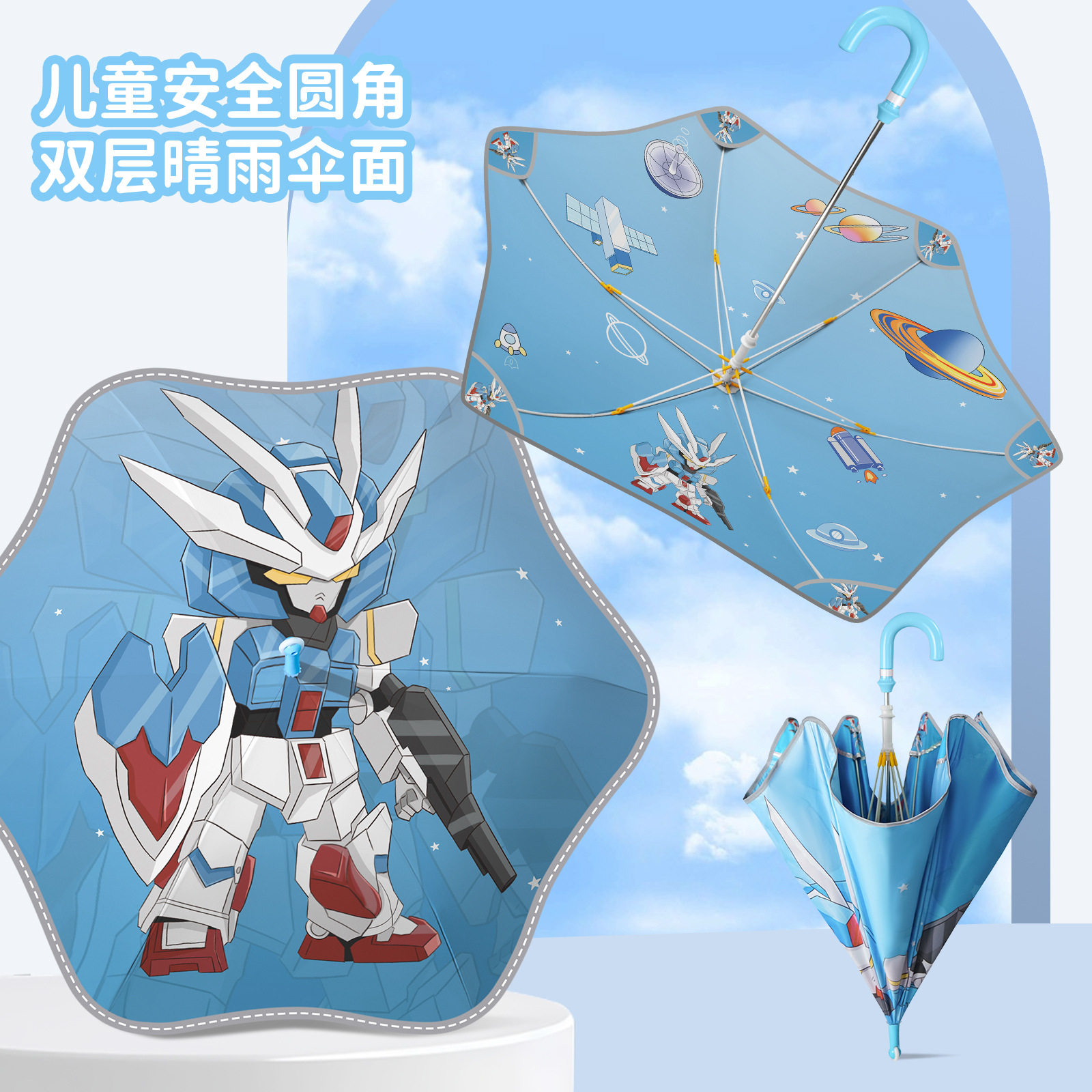 儿童双层卡通防晒伞14