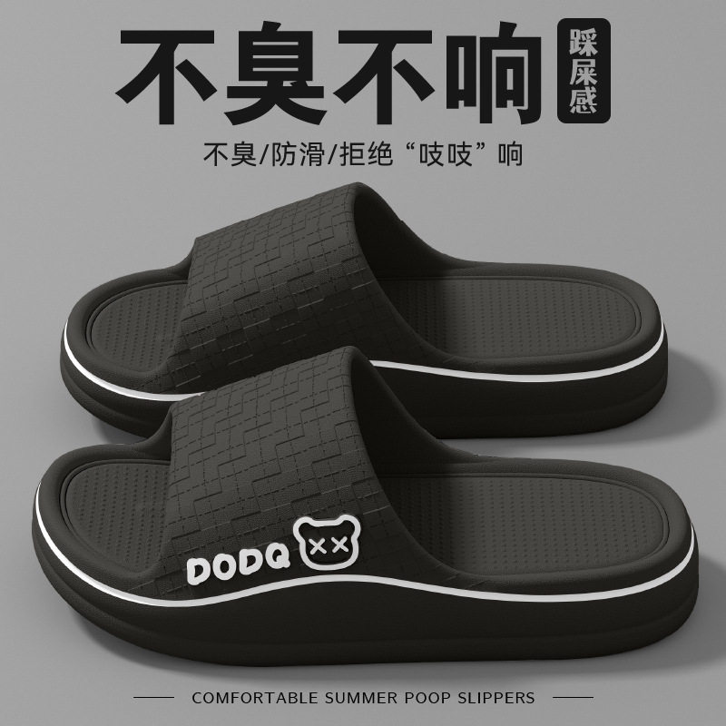 防滑拖鞋男士夏季外穿2026新款居家室内浴室抗菌防臭厚底凉拖男款