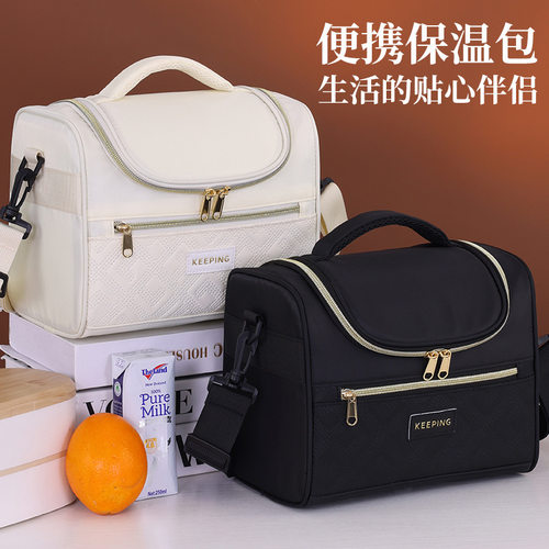 简约风保温斜跨饭盒包