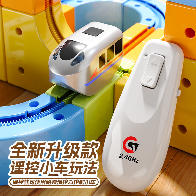 升级款磁力轨道过山车玩具