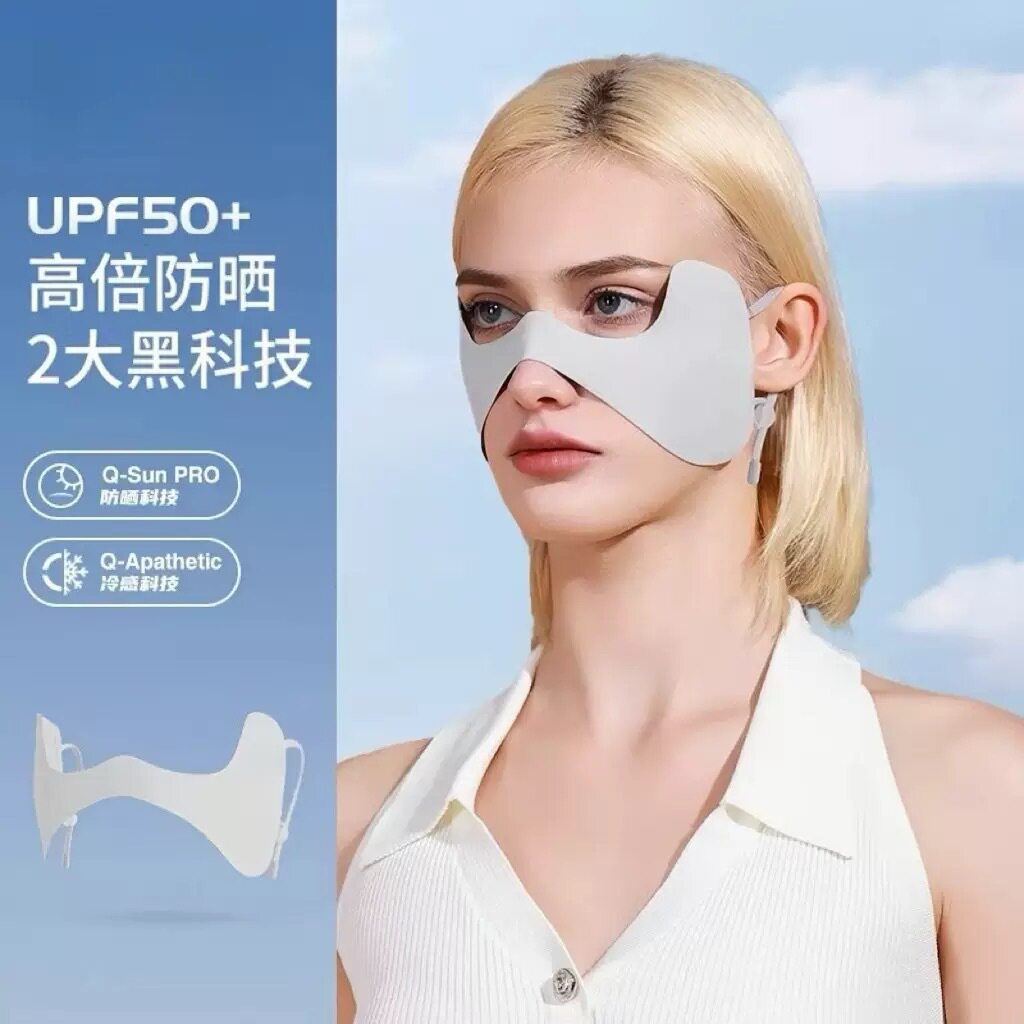 蝴蝶冰丝防晒口罩5315