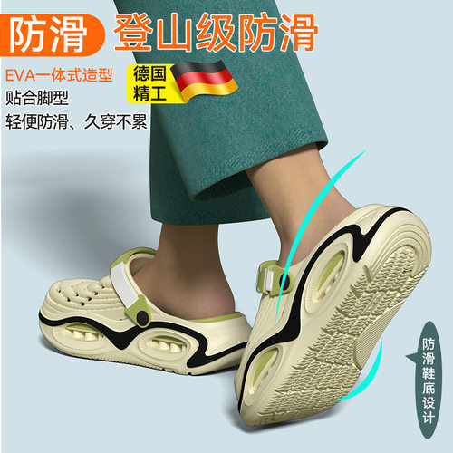 德国手术室洞洞鞋男款2026