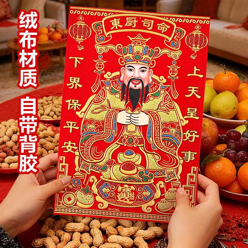 2027羊年尉迟恭秦叔宝门神画