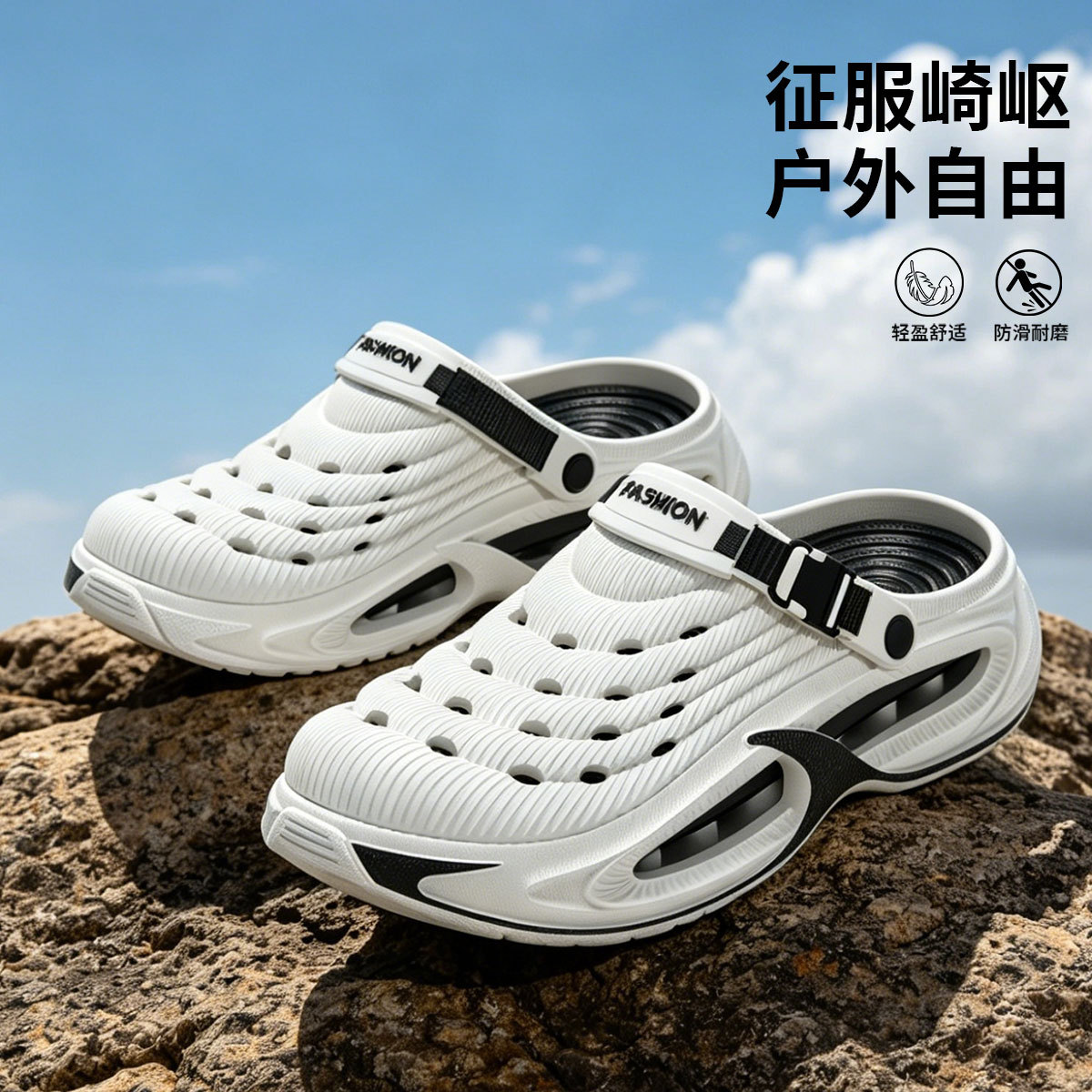 时尚洞洞鞋室内浴室防滑外穿