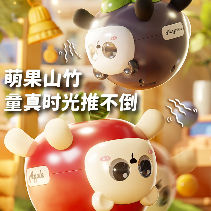 不倒翁苹果摇铃早教玩具