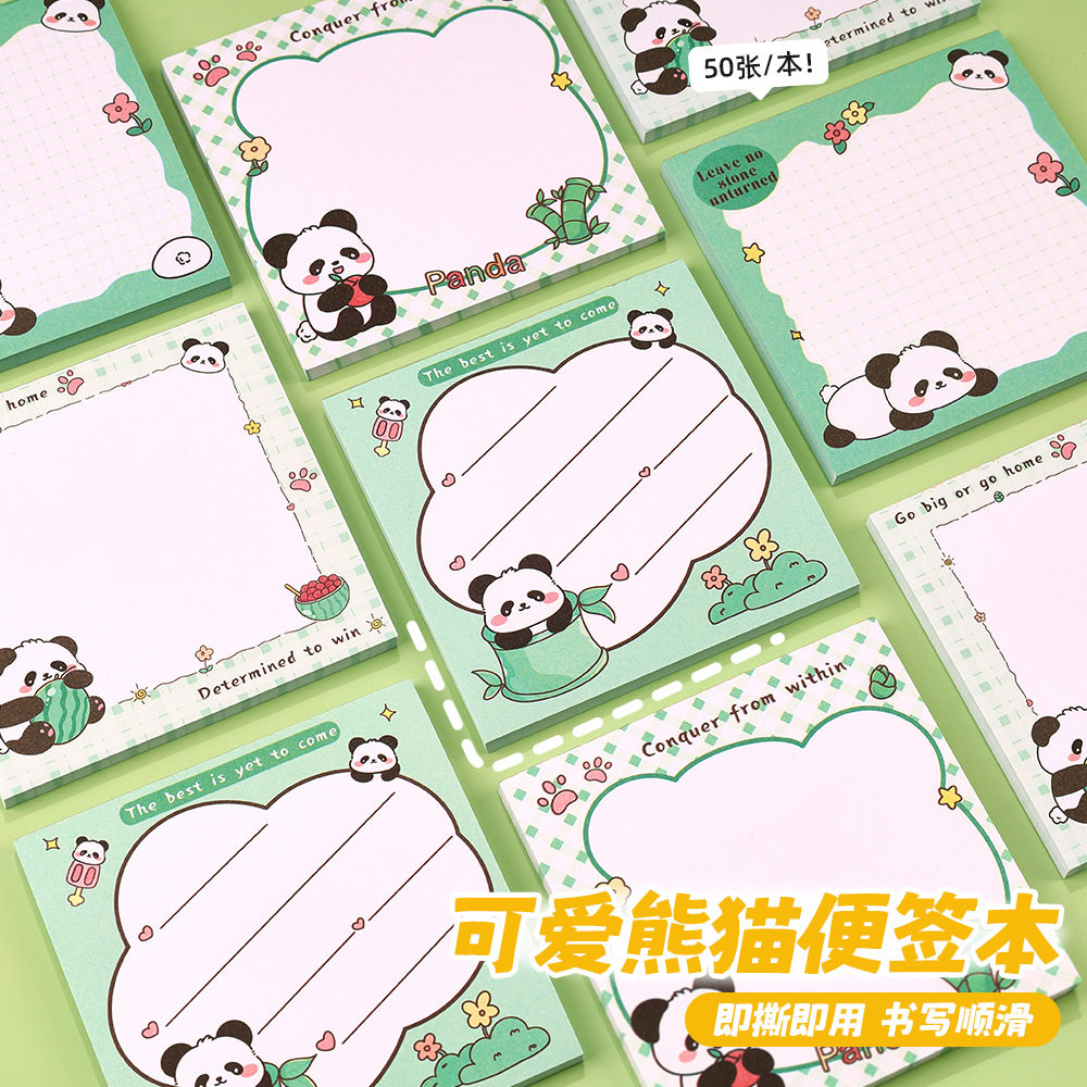 创意卡通熊猫便签本66
