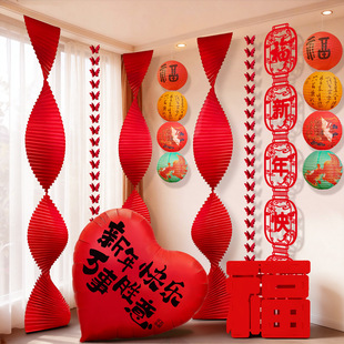 2026新款马年折扇气球拍照道具春节客厅氛围布置灯笼挂饰新年装饰